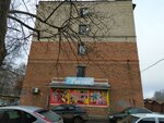 Росток (Krasny pereulok, 5) ، محل بقالة
