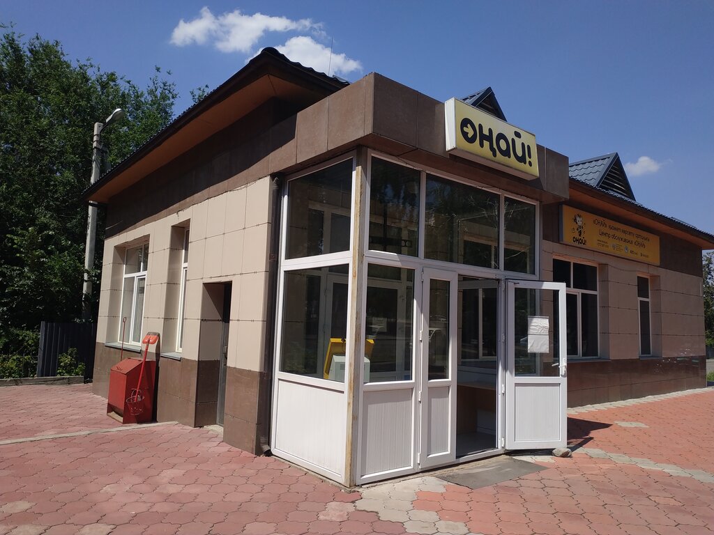 Ticket office Onay, Almaty, photo