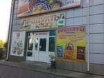 Продукты (ул. Дзержинского, 31В), магазин продуктов в Кургане