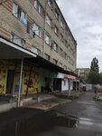 Фаберлик (ulitsa Dovatora, 58), punto de entrega