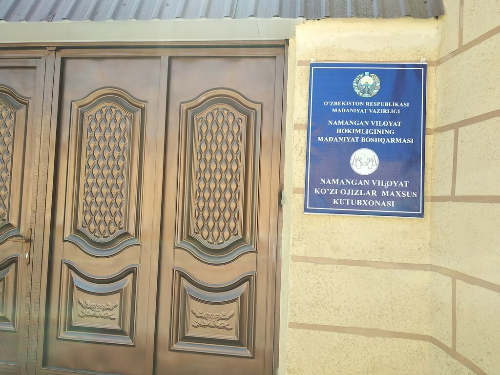 Municipal housing authority Namanganmakhsusavtoyultamir Trust, Namangan, photo