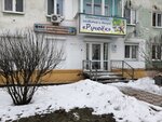 Ручеек (ulitsa Engelsa, 85к1), children's developmental center