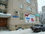 Адель (ulitsa Nekrasova, 65), hairdresser