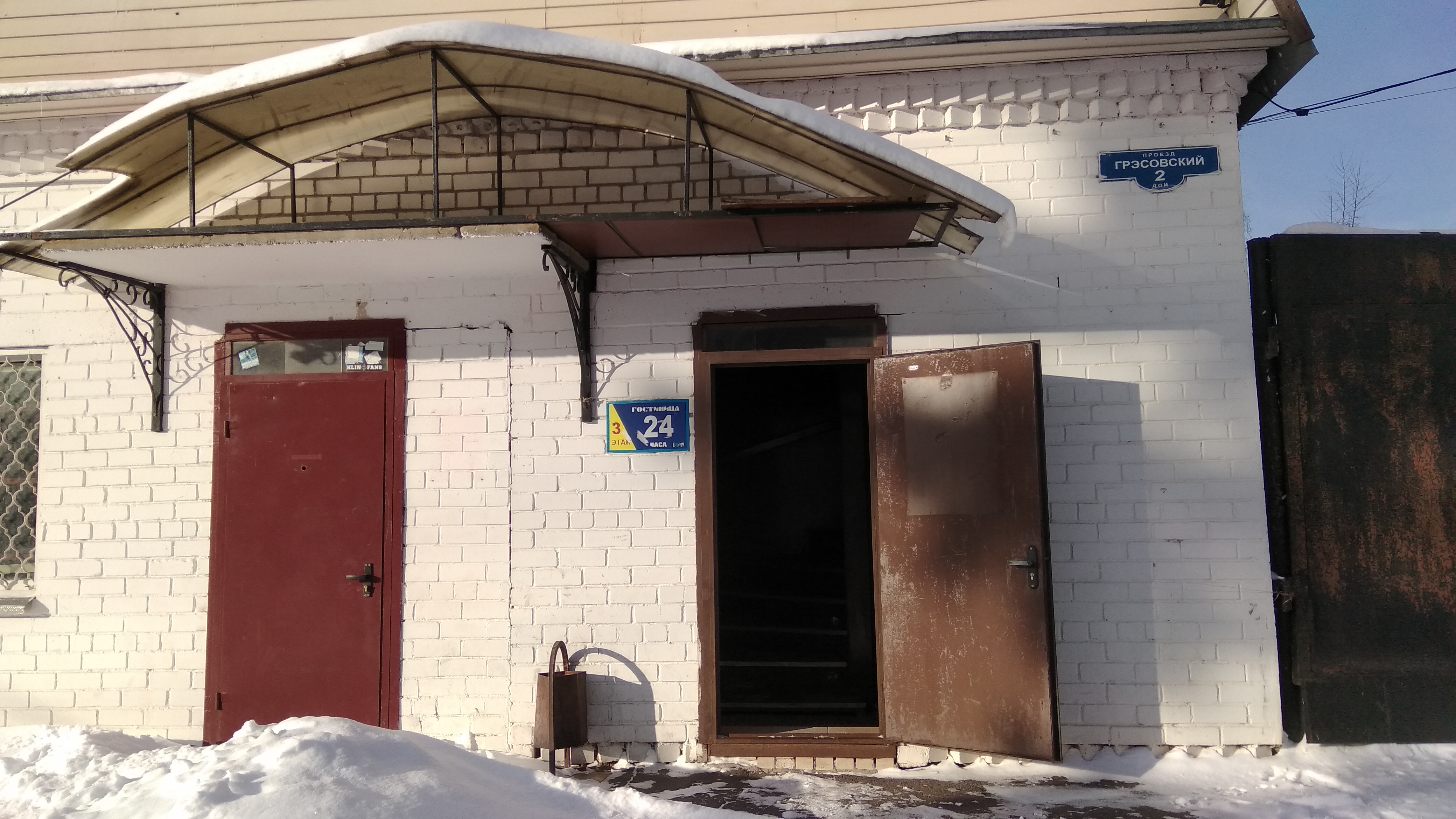 Фото отеля 4