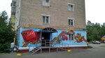 Совет ветеранов города Щербинка (Simferopolskaya Street, 3В), club de ocio