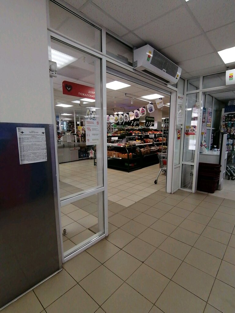 Grocery Magnit, Belgorod, photo