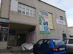 InterAuto (ул. Фридриха Энгельса, 68), магазин автозапчастей и автотоваров в Сызрани