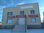 Калинка (Molodyozhnaya street, 29) ، متجر الأقمشة