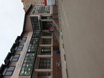 У Саныча (Shkolnaya Street, 44), household goods and chemicals shop