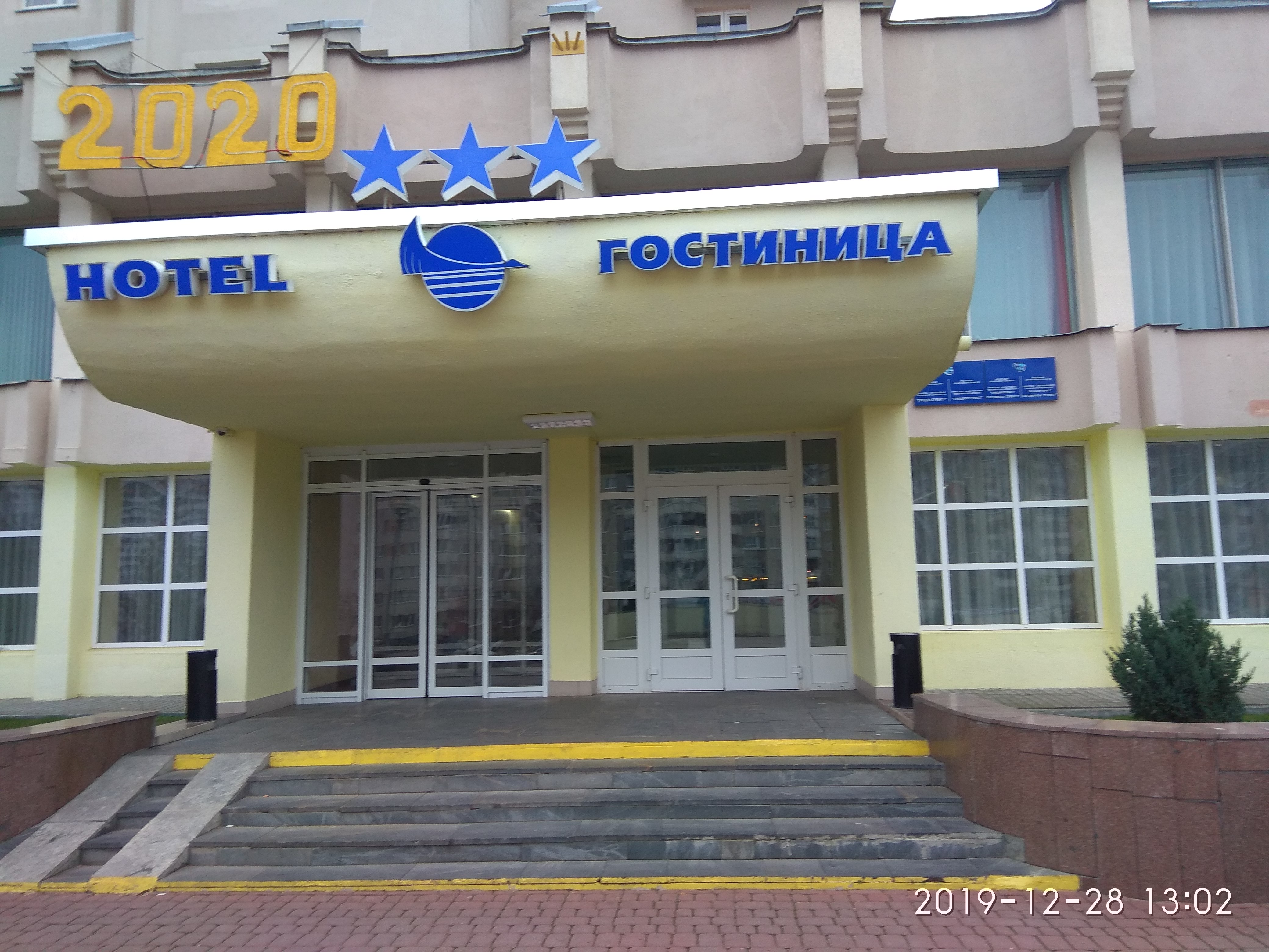 Фото Турист