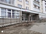 Nuga Best (pasiolak Soniechny, Sasnovaja vulica, 2) ، متجر مستلزمات طبية