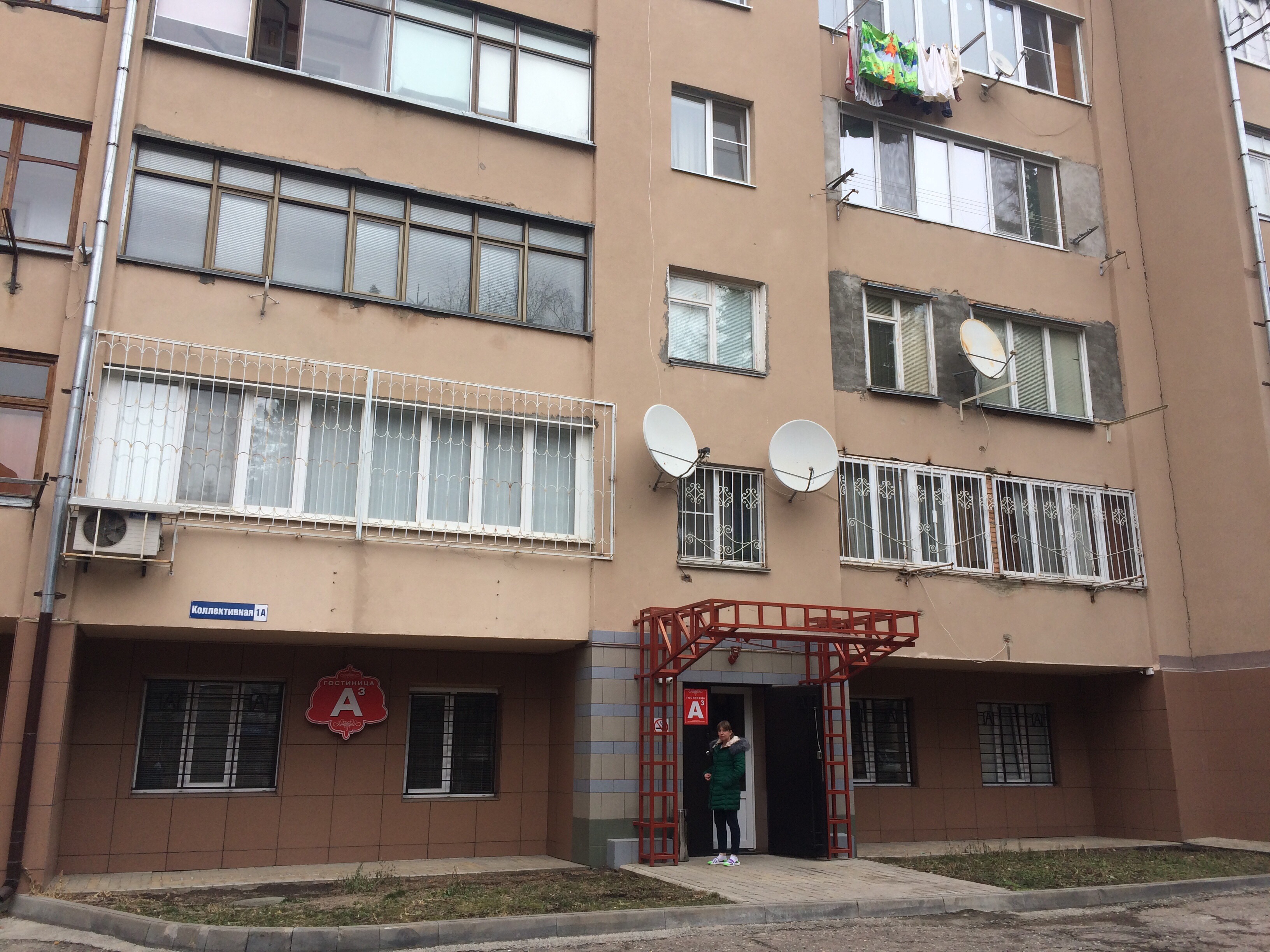 Фото отеля 5