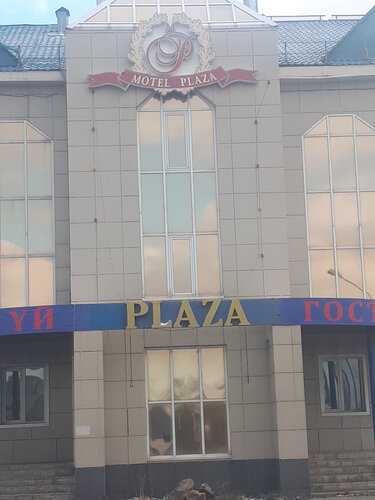 Hotel Plaza, Ust‑Kamenogorsk, photo