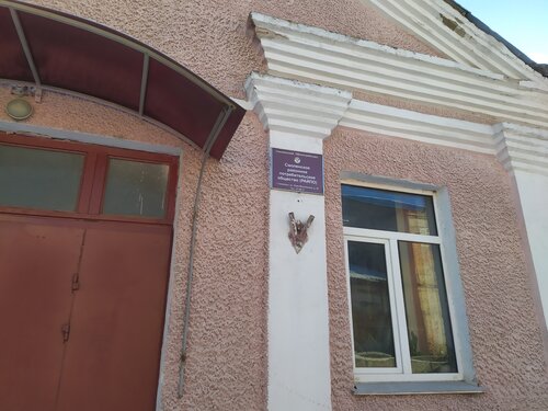 Офис организации РАЙПО, Смоленск, фото