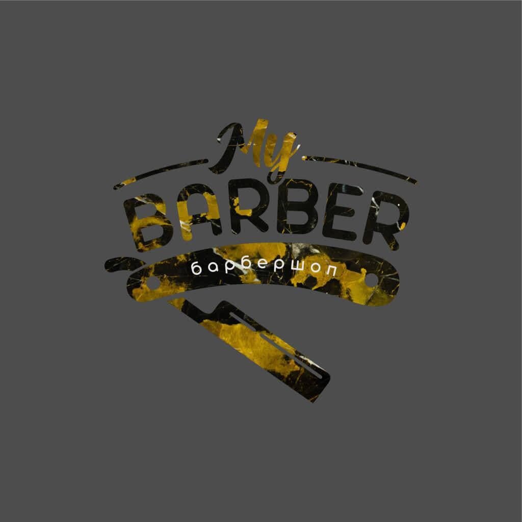 My Barber
