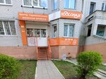 Detsky sad Podsolnukh (Vladimira Nevskogo Street, 25/1) ، مركز تنمية الأطفال