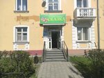 Skazka (Tehnicheskaya Street, 66), children's store