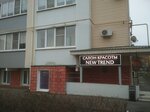 New Trend (Gagarina Street, 22Г), beauty salon