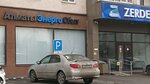 AlmatyEnergoSbyt (Jetisý-2 shaǵyn aýdany, 11/1), proveedor de energía