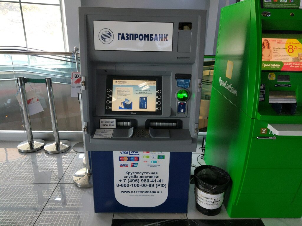 Карта банкоматов газпромбанка