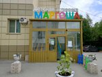 Margosha (Metallurgov Avenue, 30А), children's medical center