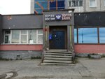 Otdeleniye pochtovoy svyazi Murmansk 183071 (Kapitana Maklakova Street, 22), post office