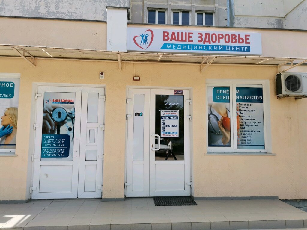 Пор 43 севастополь карта