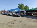 Стройметалл (Polevaya ulitsa, 6), hardware store