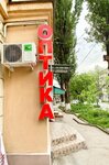 Titul (Kozlova Street, 23), opticial store