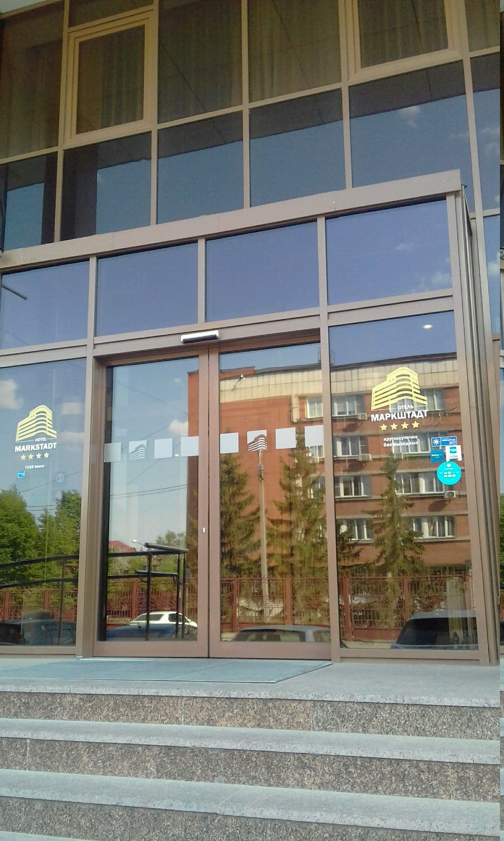 Фото Маркштадт