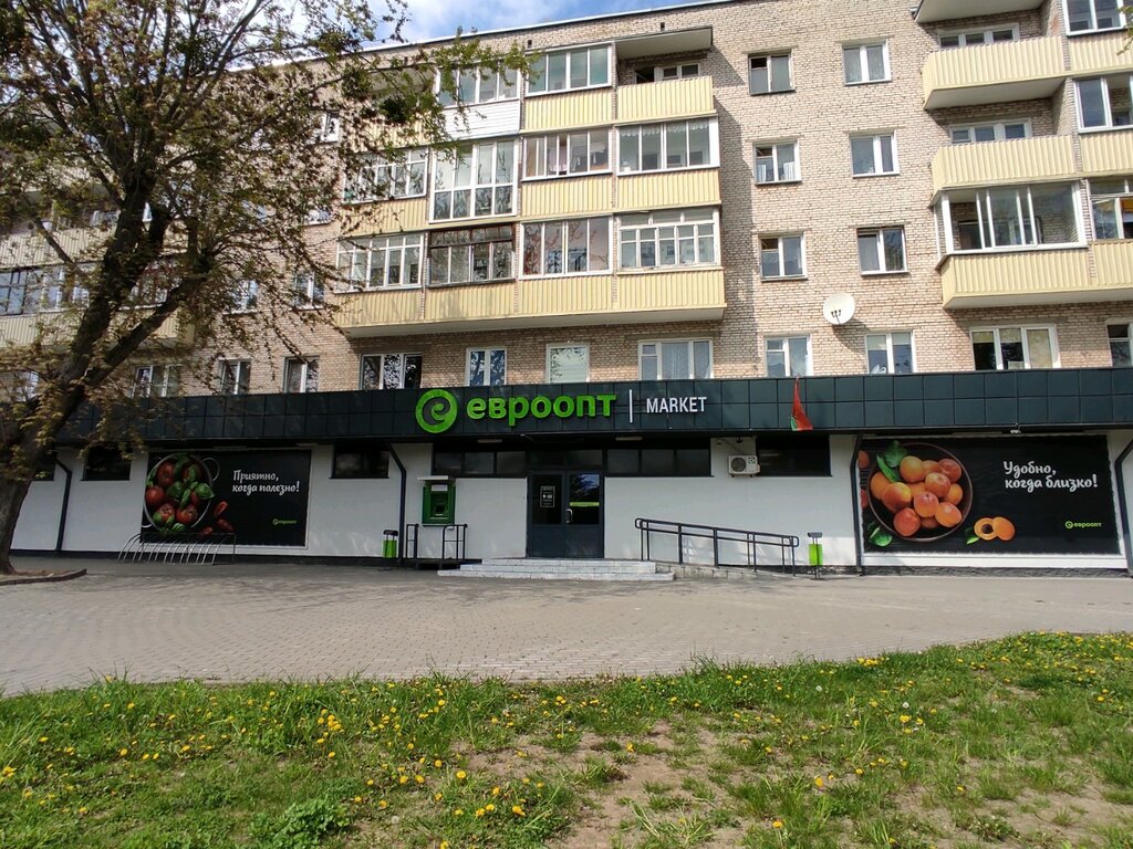 Магазин продуктов Евроопт Market, Гродно, фото