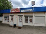 Мясная лавка (Maksima Gorkaga Street, 55), tienda de carnes, embutidos