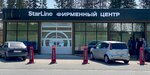 StarLine (Moscow Region, Solnechnogorsk Urban District, Georgiyevskoye shosse, 5с3), car alarm