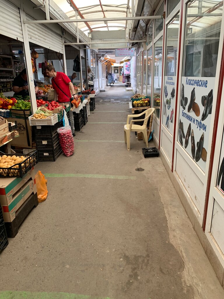 Farmers' market Yuzhny Market, Anapa, photo