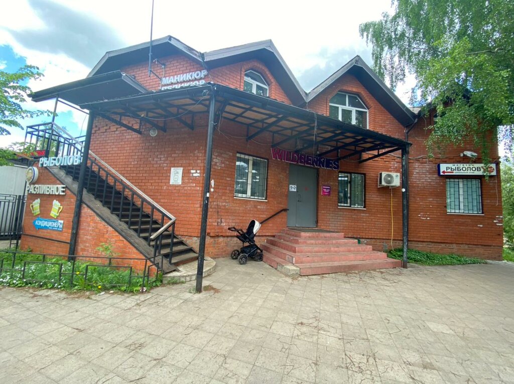 Пятерочка д медвежьи озера 66а фото