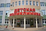 ГБУЗ ГБ г. Кропоткина МЗ КК (Восточный пер., 62, Кропоткин), больница для взрослых в Кропоткине