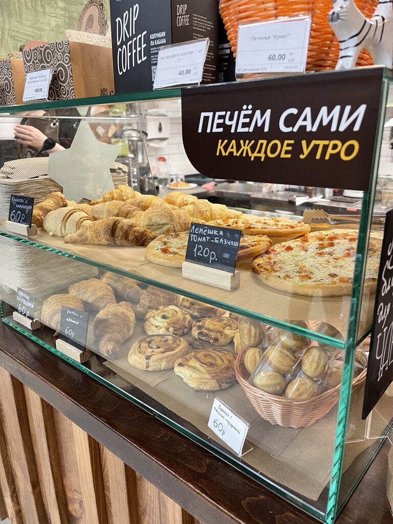 Шишки орешки ул карла маркса 13 фото