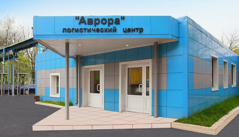 Аврора центр авто