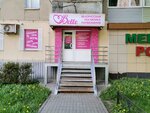Belle (Kanischevo District, Internatsionalnaya Street, 16А), perfume and cosmetics shop