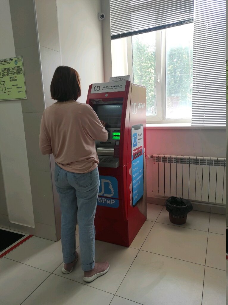 Payment terminal Уральский банк реконструкции и развития, платежный терминал, Yekaterinburg, photo