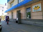 Druzhba (Karla Marxa Avenue, 8), greengrocery