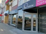 Opium (Lenina Avenue, 16) ، متجر ملابس