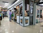 Вкусный кофе (Lugovaya street, 18), cafetería