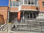 Smokyland (Pokrovskaya Street, 23), tobacco and smoking accessories shop