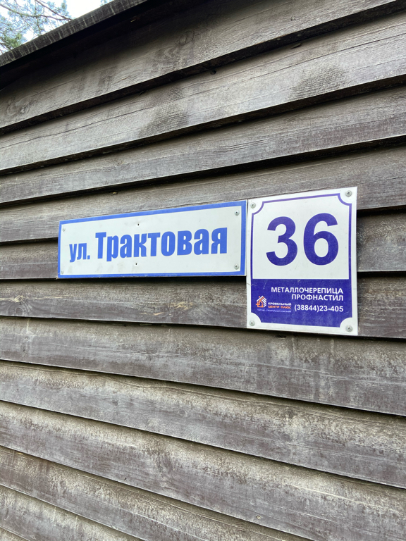 Фото Панорама