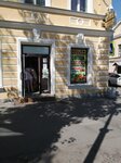 Tsentralny gastronom (Lenina Avenue, 25/2), butcher shop