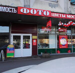 Sveto-torg (Marshala Zhukova Avenue, 39к1), repuestos y accesorios para electrodomésticos