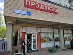 Продукты (ул. Сокольнический Вал, 40, Москва), магазин продуктов в Москве