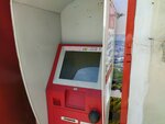 Payberry (улица Ревякина, 1), terminal de pago