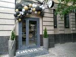 Gradus (Shchapova Street, 16/30), alcoholic beverages